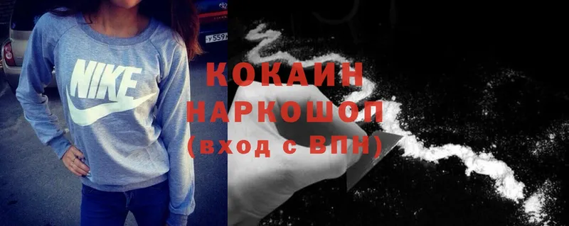 COCAIN VHQ  Камышлов 